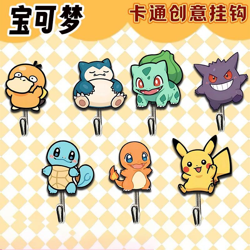 Kitchen Gadgets Plus - Ganci a tema Pokémon carini e